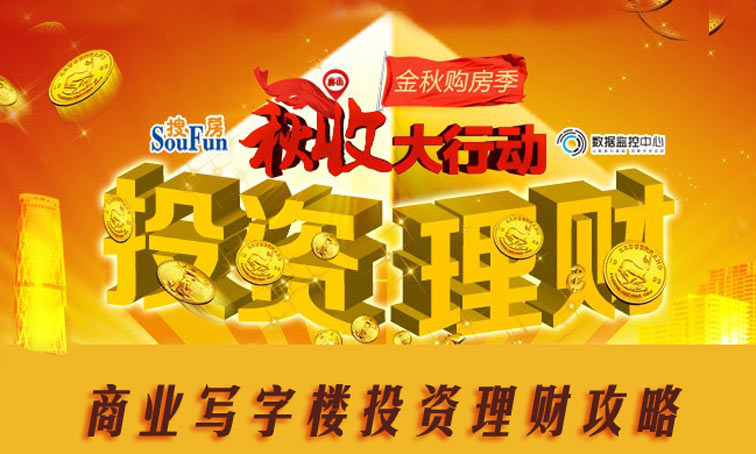 理财2013(改变一生的理财计划)