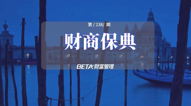 保险理财公司(保险理财公司招聘)