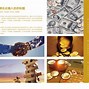理财产品ppt(理财产品ppt介绍文案)