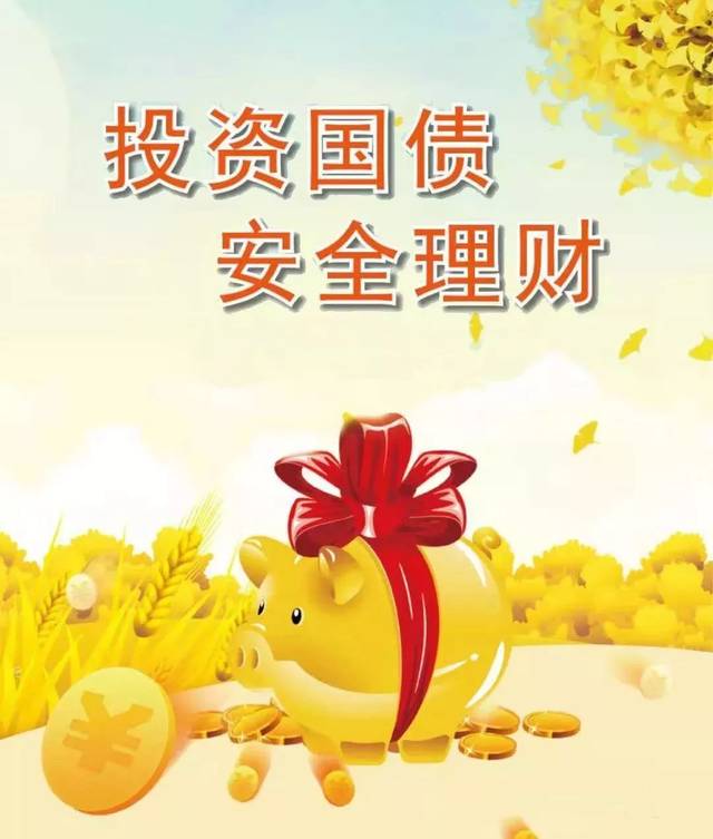 e理财(e理财旺财1号年金保险)