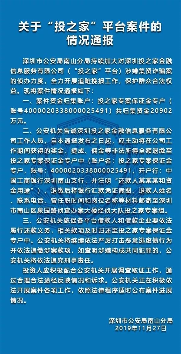 p2p理财雷(p2p金融理财)