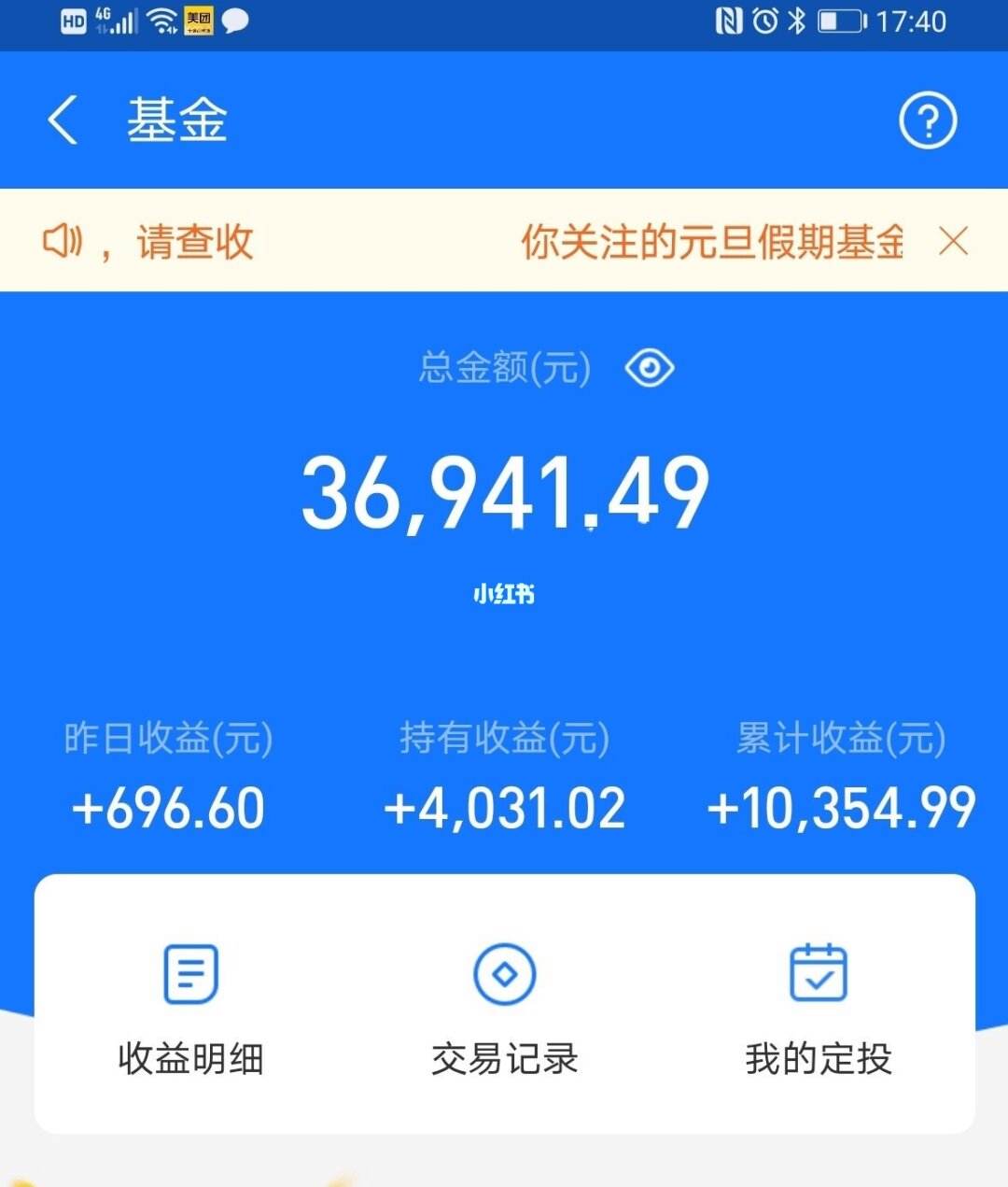 保险公司理财(长期理财保险该不该买)