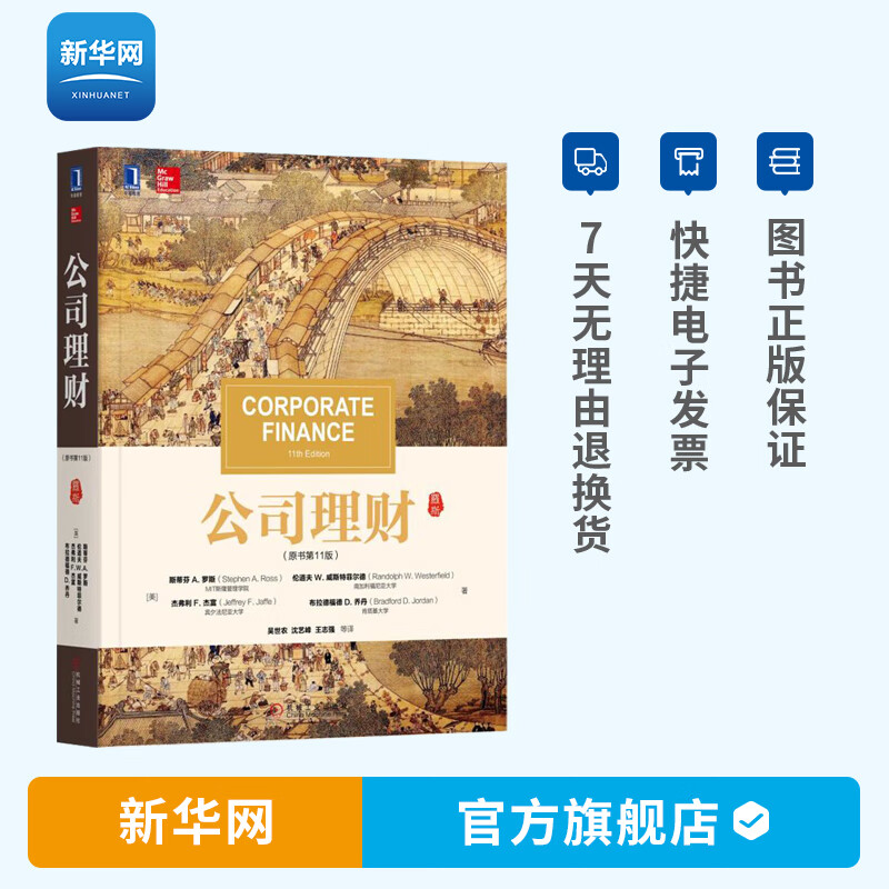 金融公司理财(金融公司理财经理工作内容)