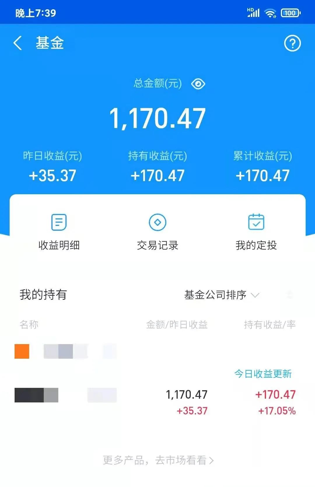中原银行理财(中原银行理财产品可靠吗)