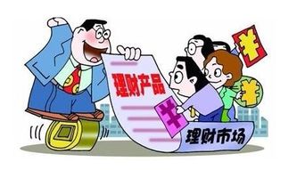 短期的理财产品(短期理财产品收益率)