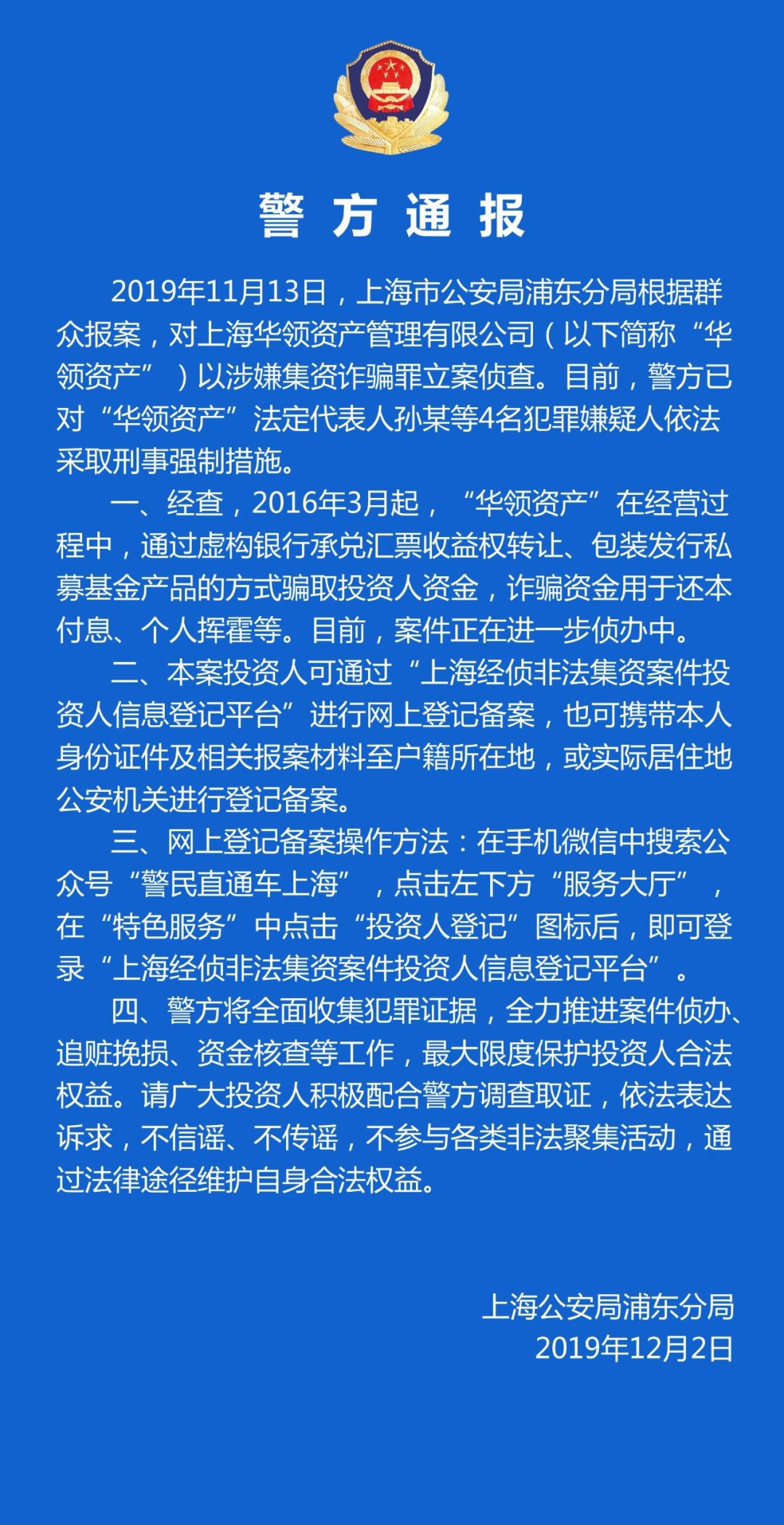 p2p理财跑路(p2p理财亏损)