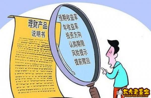 银行投资理财(银行投资理财是什么意思)