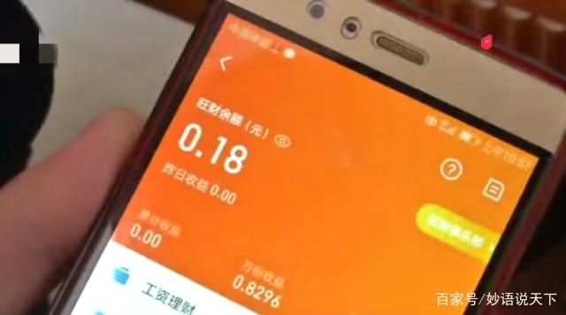理财周末(理财周末有收益吗?)