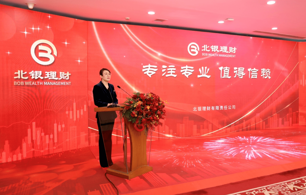 北京投资理财公司(北京投资理财的公司)