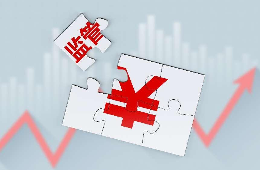 理财监管(理财监管机构)