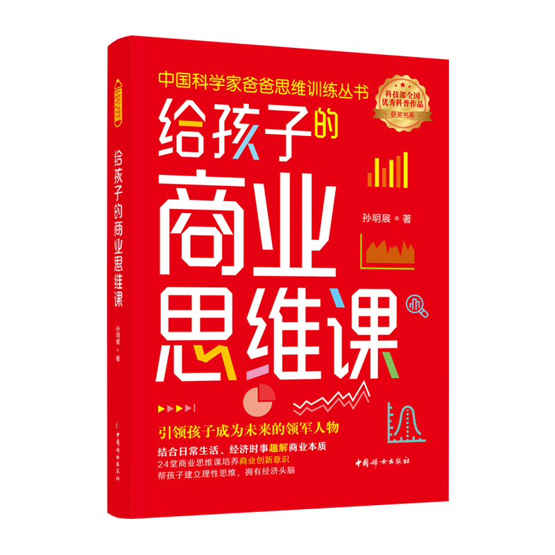 理财小故事(理财小故事合集)