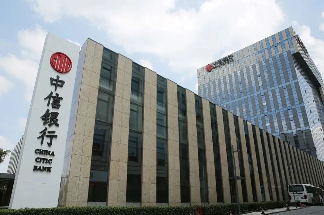 中信银理财(中信银行理财产品一览表2021)
