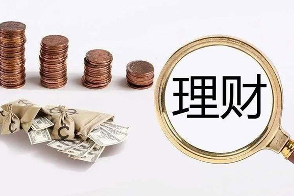 净值类理财(净值型理财收益怎么算)