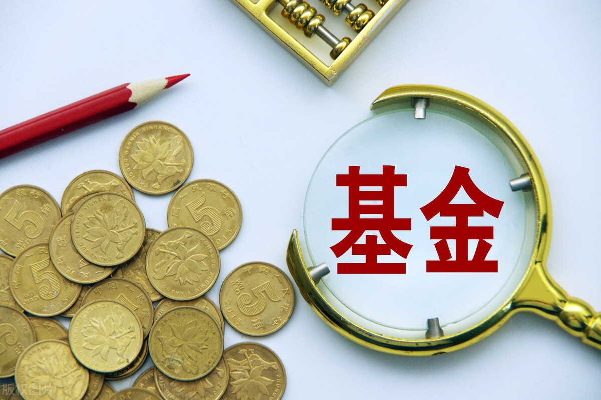 如何理财基金(理财基金怎么提现)