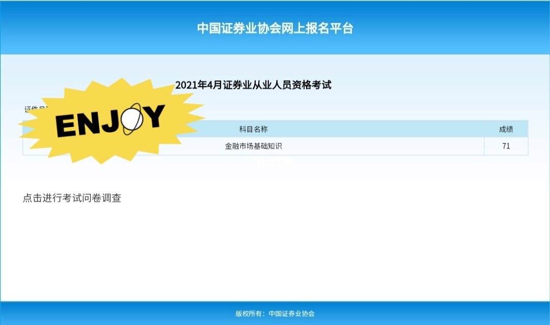 理财资格(理财资格证书查询)