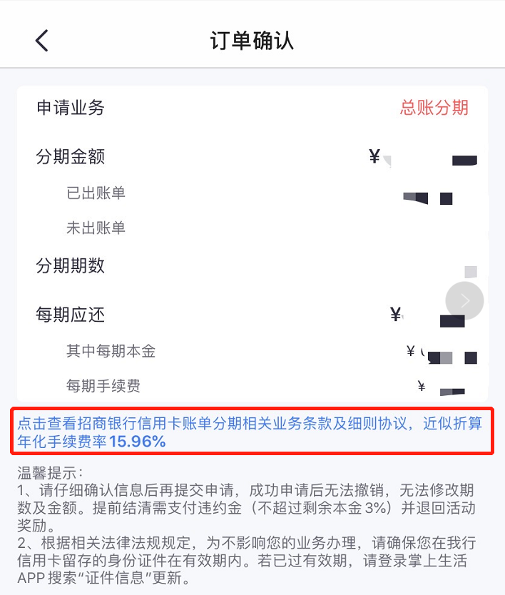 负债如何理财(负债如何理财赚钱)