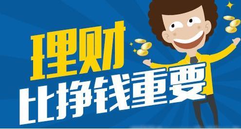 分红理财(分红理财险能买吗)
