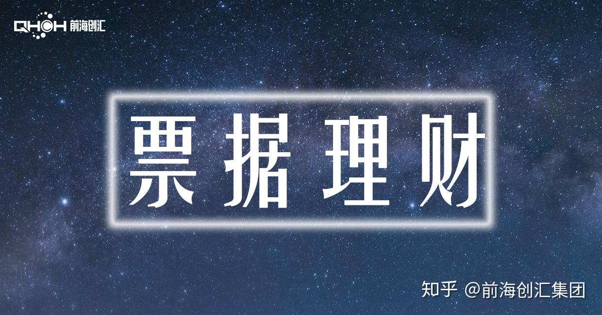 理财提成(理财提成比例)