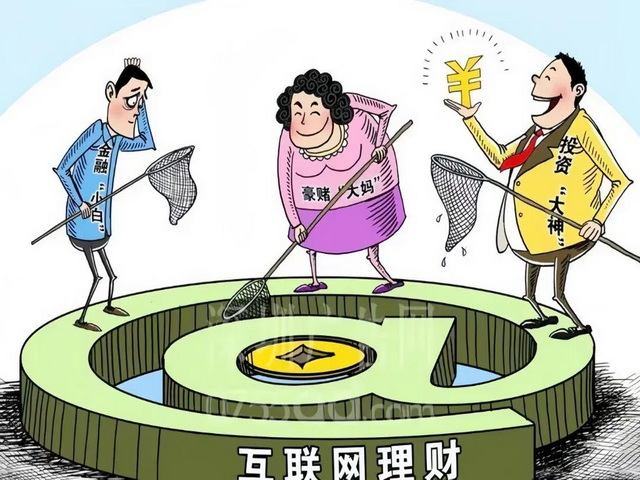 投资理财群(投资理财群聊信息)