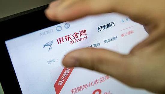 京东理财安全吗(京东理财险好不好)