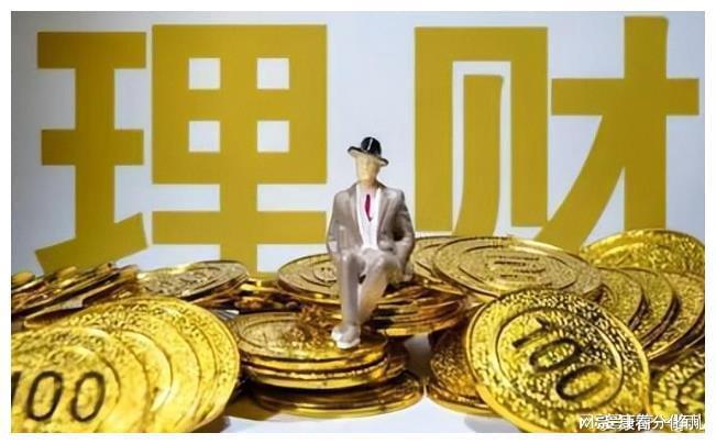 理财上市了(理财产品会退市吗)