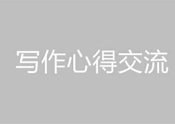 中国银行的理财产品(中国银行的理财产品怎么取消)