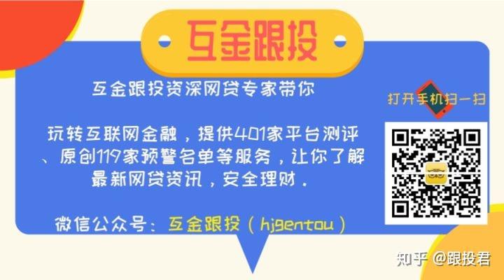 理财师平台(理财师平台app)