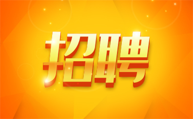 理财经理招聘(理财经理招聘宁波)