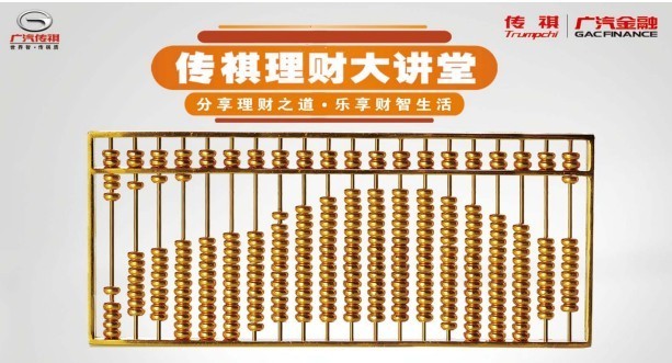 理财周末(理财周末收益什么时候到账)