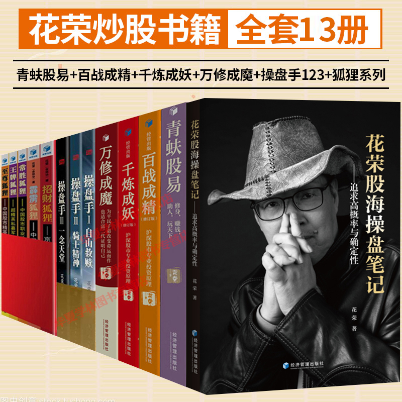2013理财(2013年银行理财产品余额)