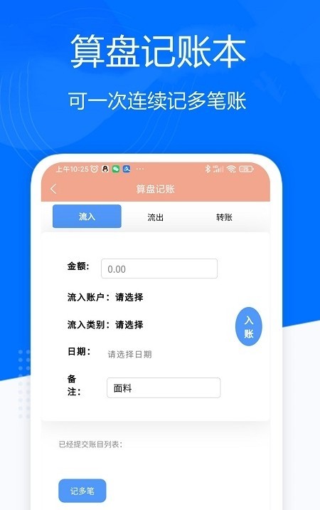 哪个理财软件好(哪个理财软件比较好)