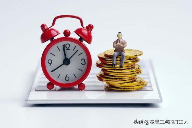 去理财(去理财子公司参观的问题)