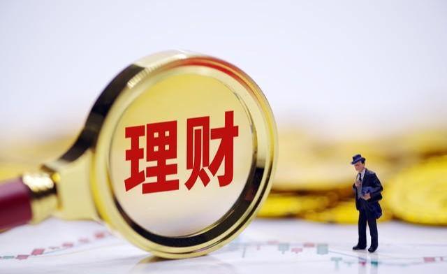 2013理财(2013年银行理财产品余额)