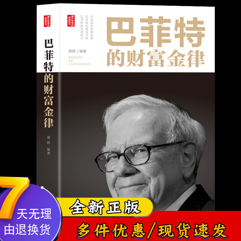 理财入门基础知识(理财基金入门基础知识)