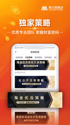 mfc理财平台(mfc投资理财平台)