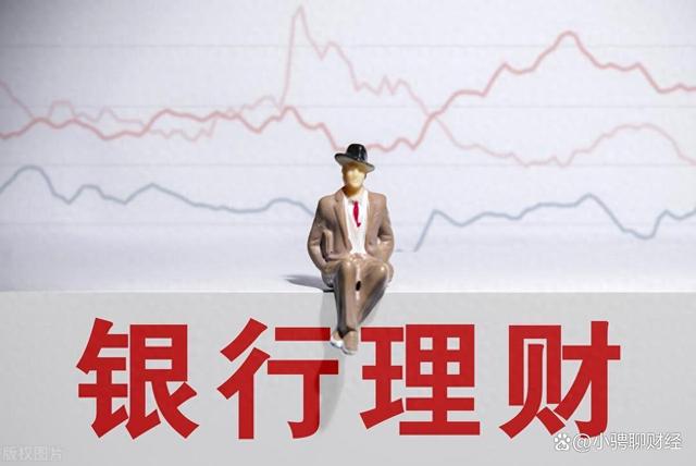 净值类理财(净值类理财产品节假日有收益吗)