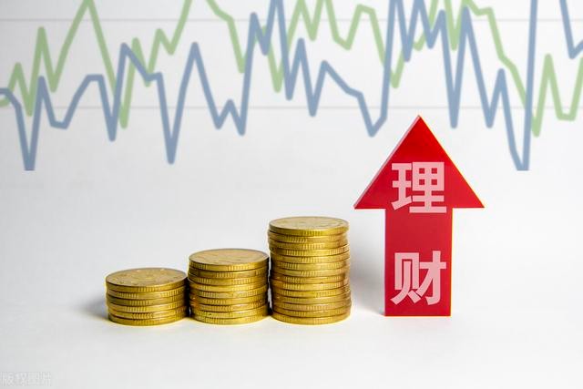 安全理财投资(安全投资理财平台排名)