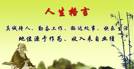 理财名言(理财名言名句简短)