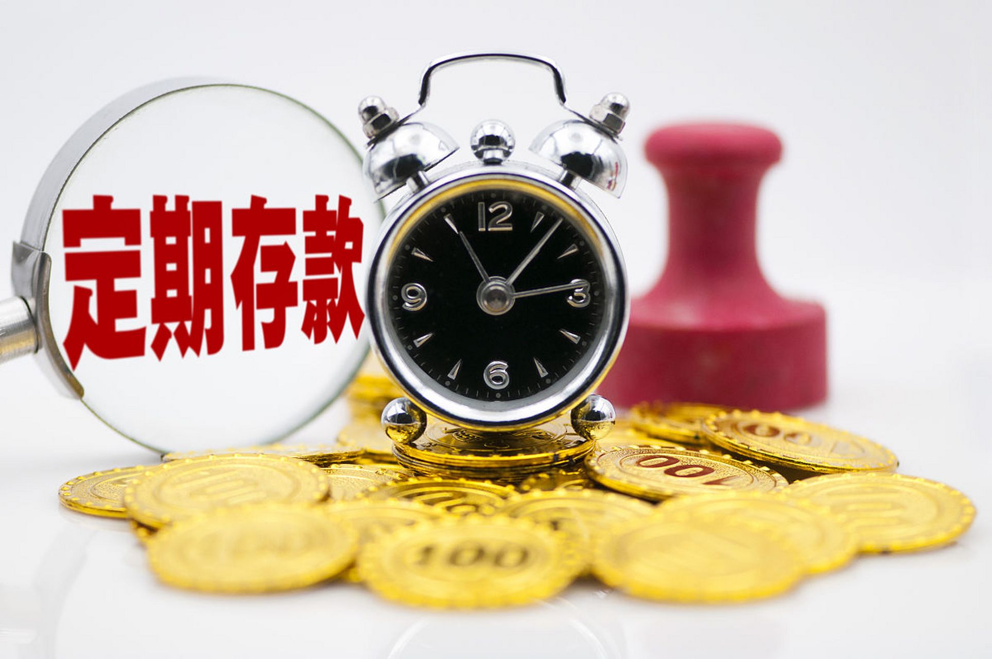 理财提前(理财提前赎回要损失多少)