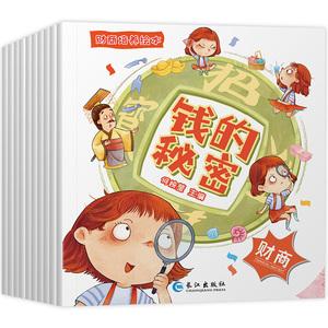 儿童理财(儿童理财产品)