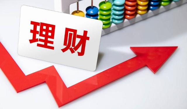 能能投资理财(能进行投资理财的工具有哪些)