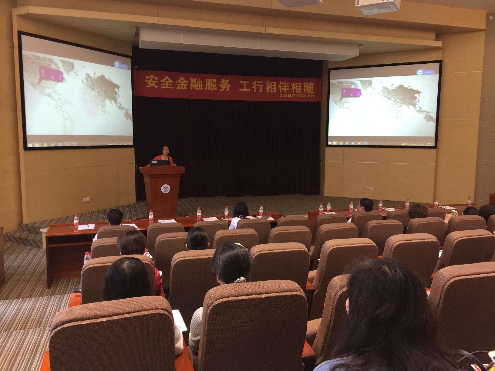 理财讲座(理财讲座邀请函)