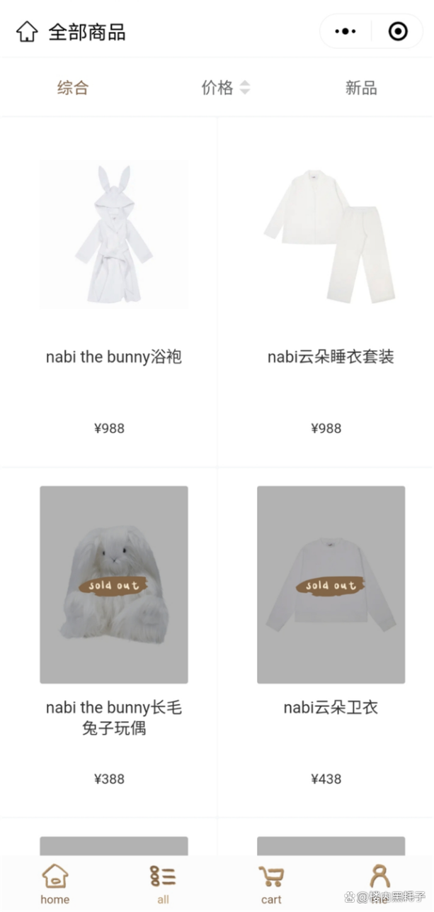 玖富悟空理财(玖富悟空理财客服电话)