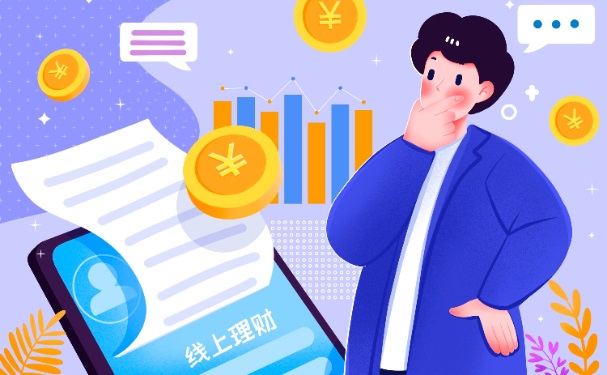金融理财安全吗(金融理财产品安全吗)