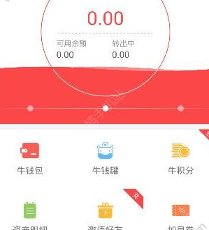牛板金理财(牛板金理财最新处理结果)