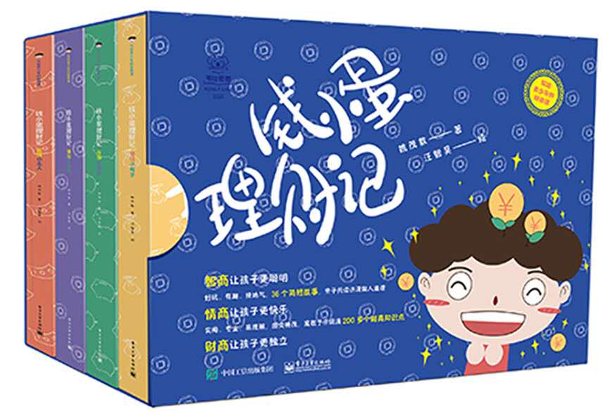 电子理财(电子理财就业方向)