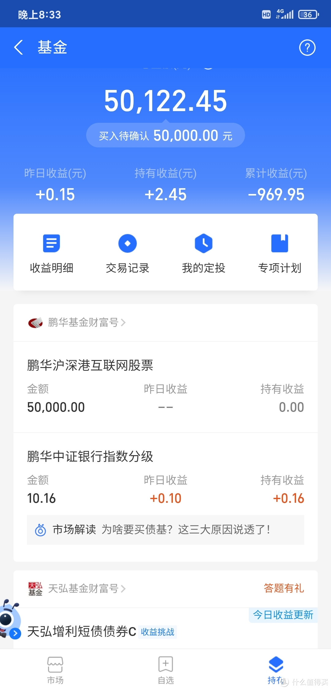 5000元理财(5000元理财一年)