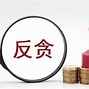 电子理财(电子理财股票平台)