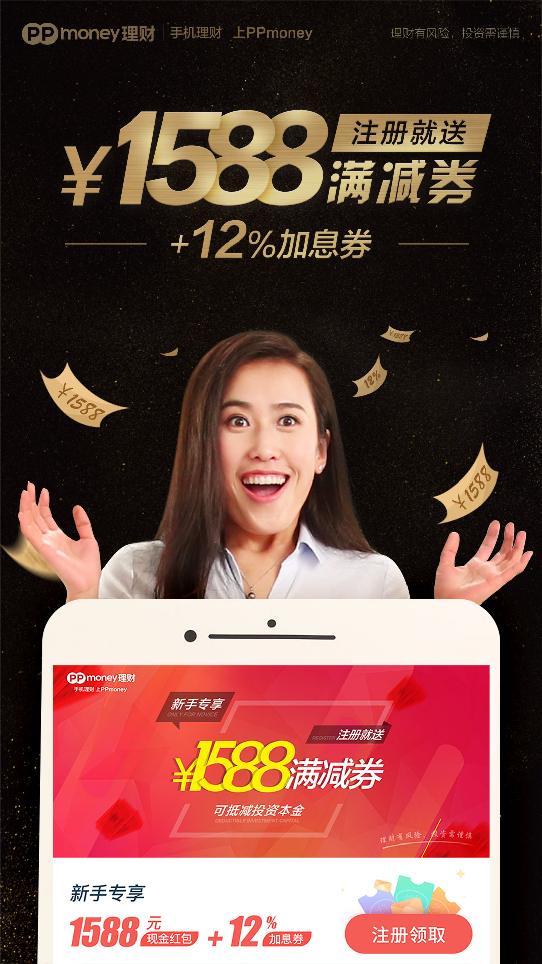 理财=50(理财5000一年利息多少)