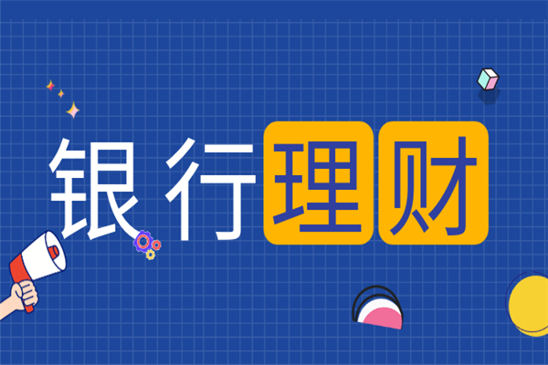 哪个理财软件好(哪个理财软件最好)